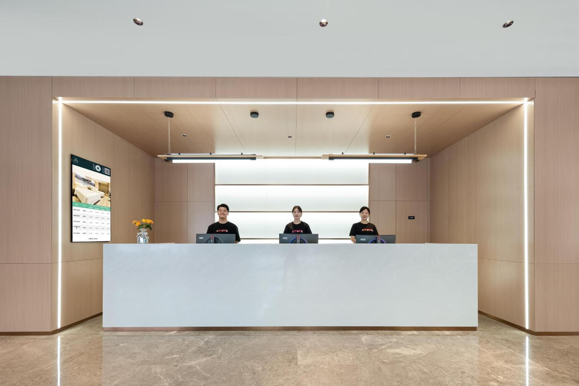 Atour Hotel Shanghai Hongqiao Xinzhuang Business District Extérieur photo