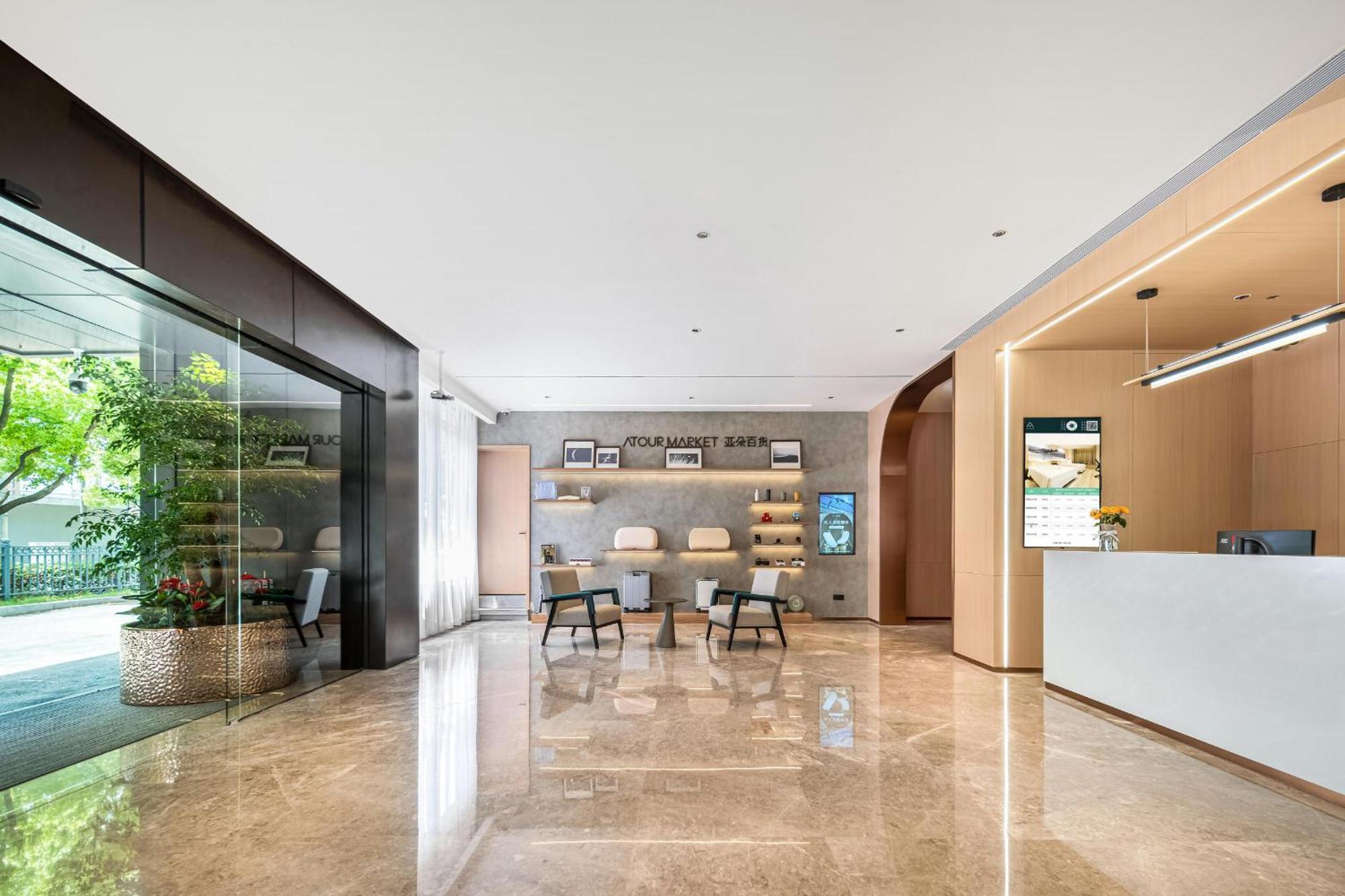 Atour Hotel Shanghai Hongqiao Xinzhuang Business District Extérieur photo