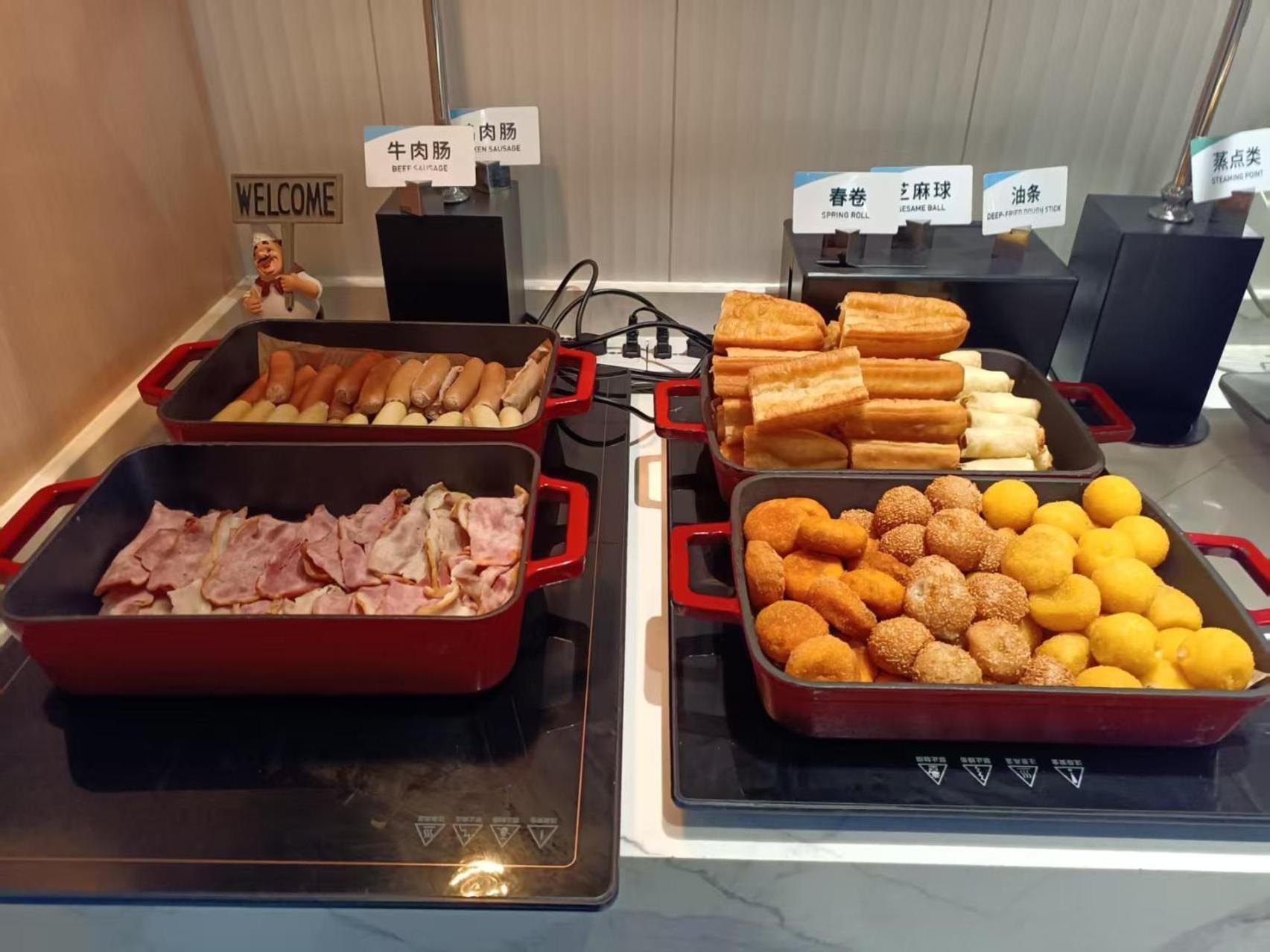 Atour Hotel Shanghai Hongqiao Xinzhuang Business District Extérieur photo